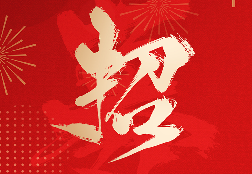 非凡国际(中国区)-官方网站